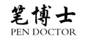 笔博士 Pen Doctor 标志